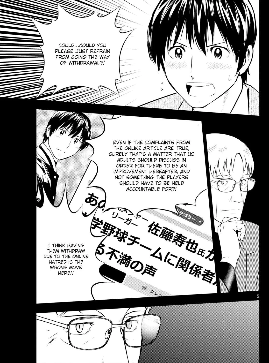 Major 2nd Chapter 310 page 9 - 