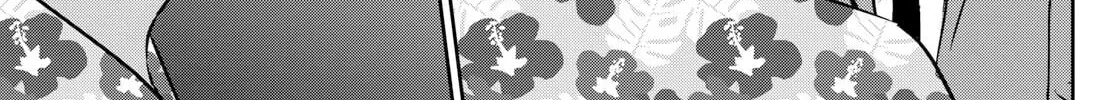 Major 2nd Chapter 312 page 18 - 