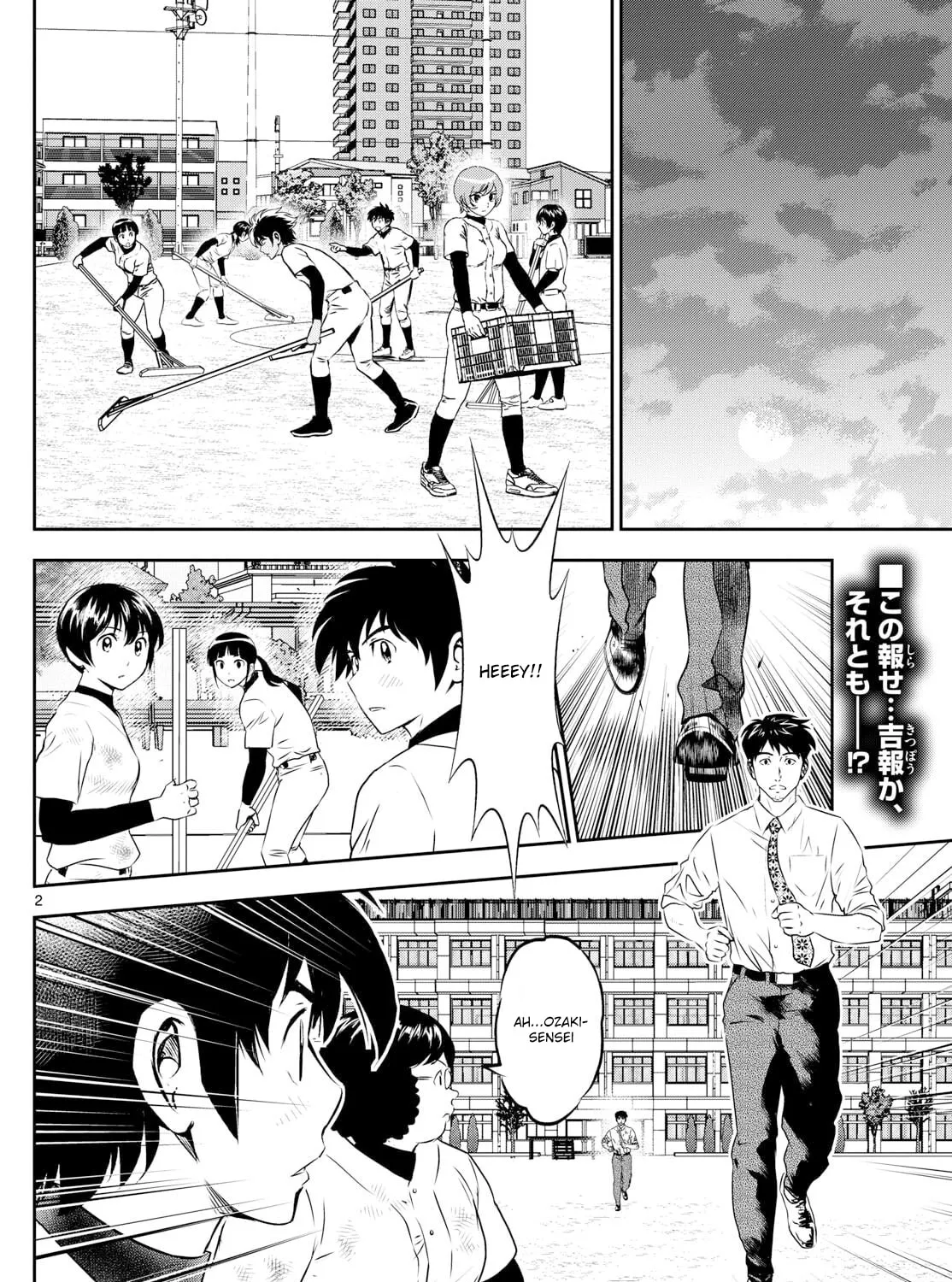 Major 2nd Chapter 312 page 3 - 