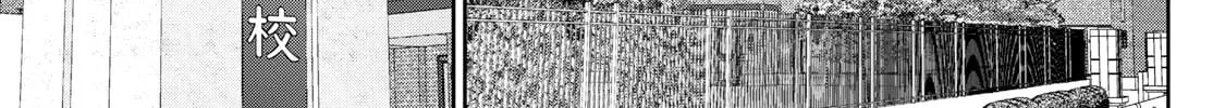 Major 2nd Chapter 312 page 30 - 