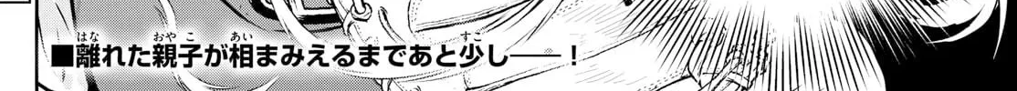 Major 2nd Chapter 312 page 32 - 