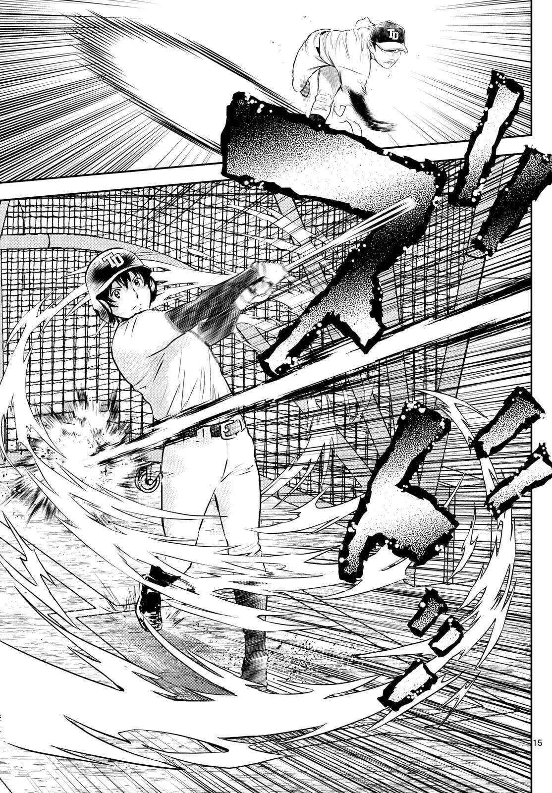 Major 2nd Chapter 313 page 15 - 
