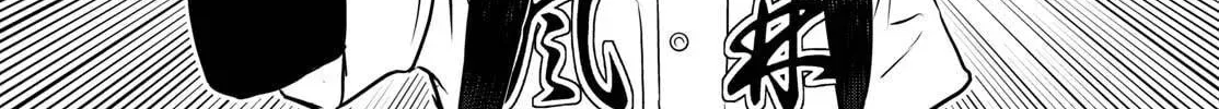 Major 2nd Chapter 316 page 14 - 