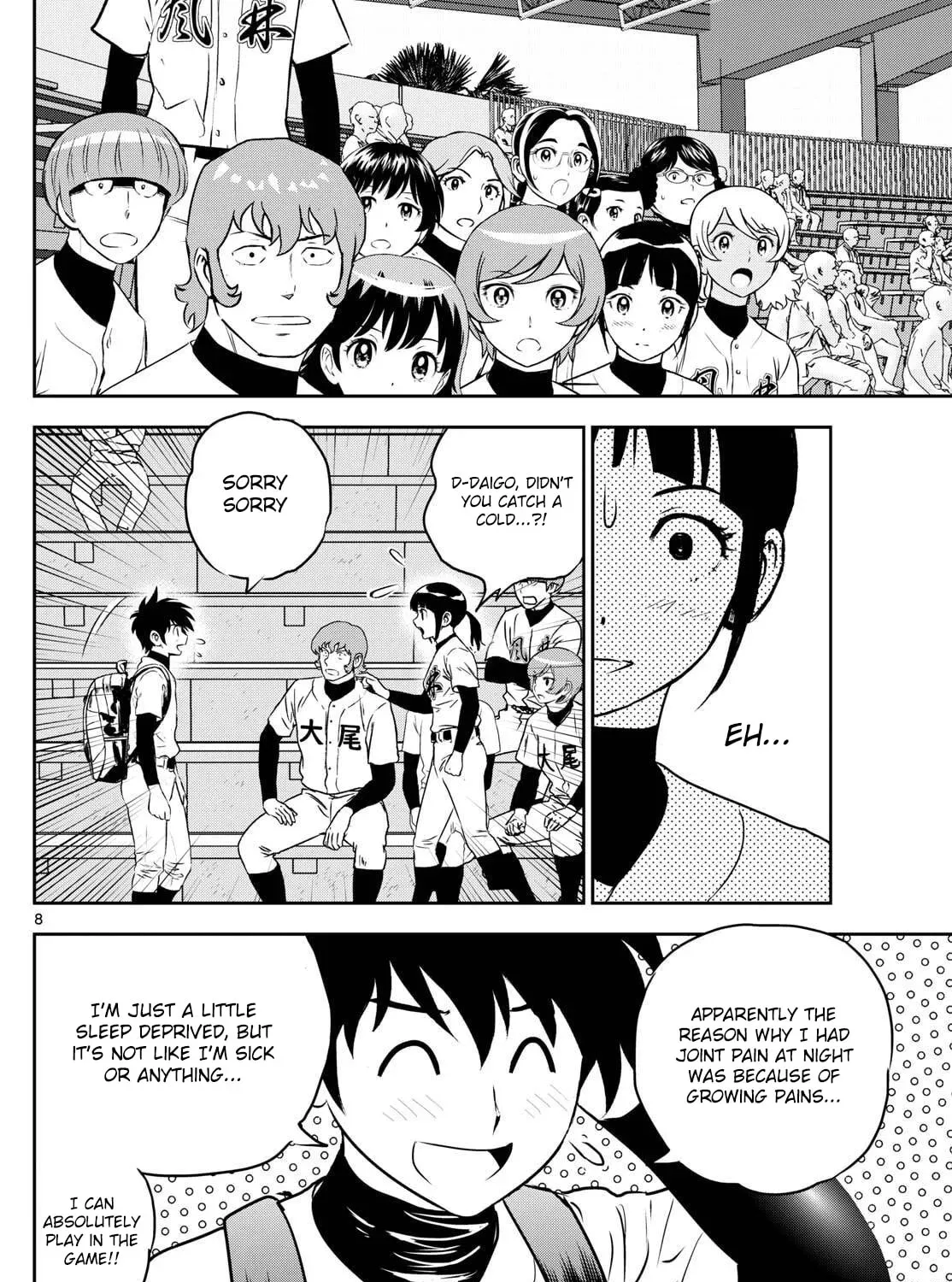 Major 2nd Chapter 316 page 15 - 