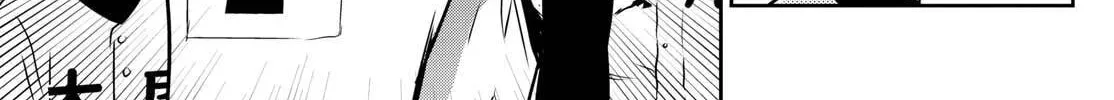 Major 2nd Chapter 316 page 18 - 