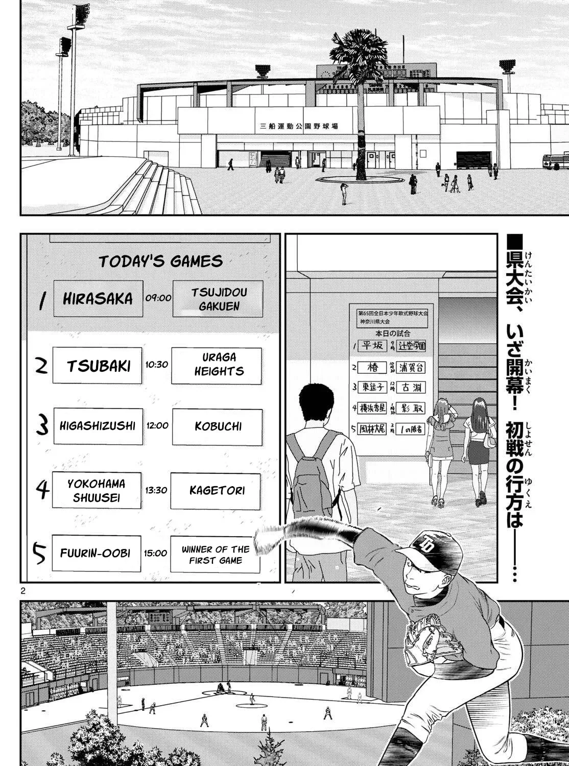 Major 2nd Chapter 316 page 3 - 