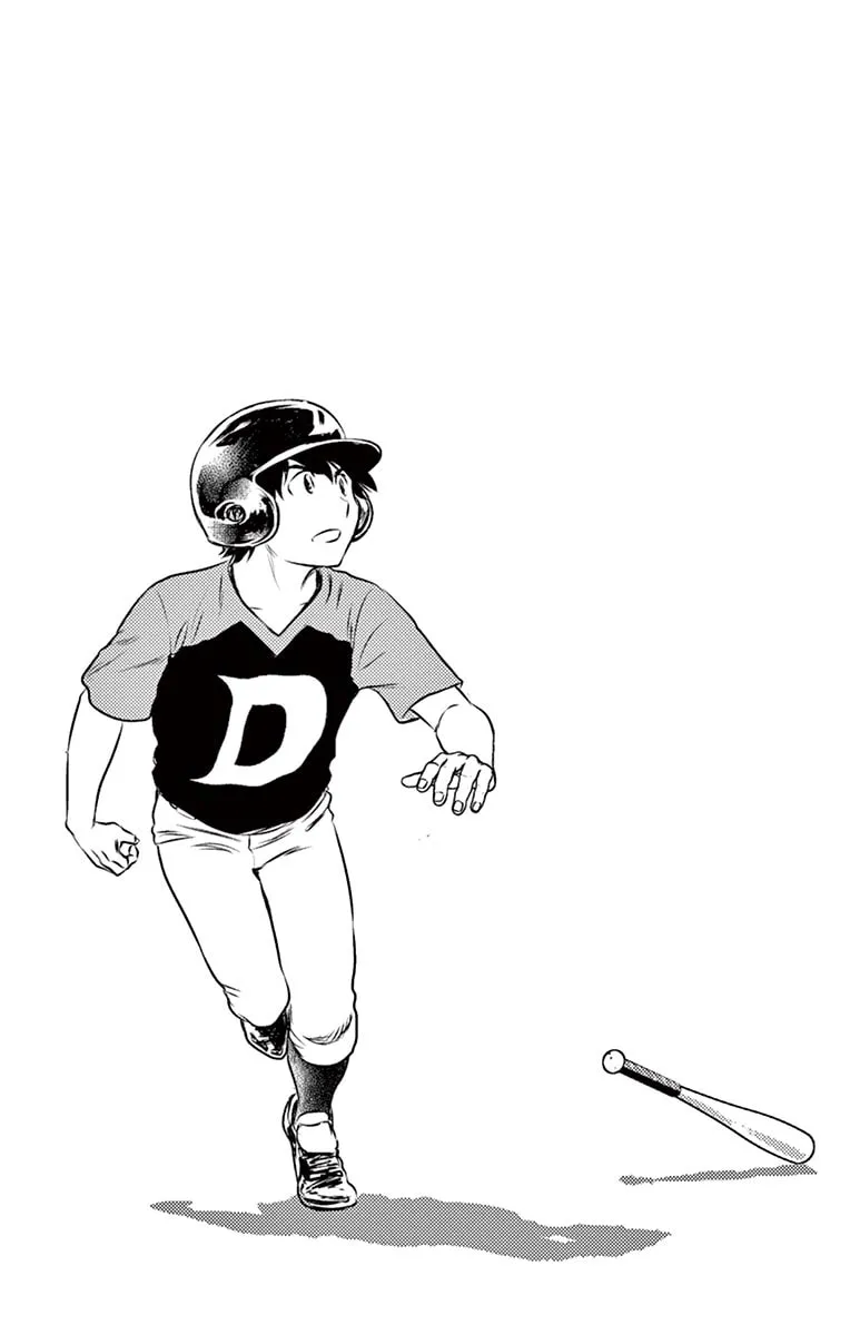 Major 2nd Chapter 32 page 4 - 