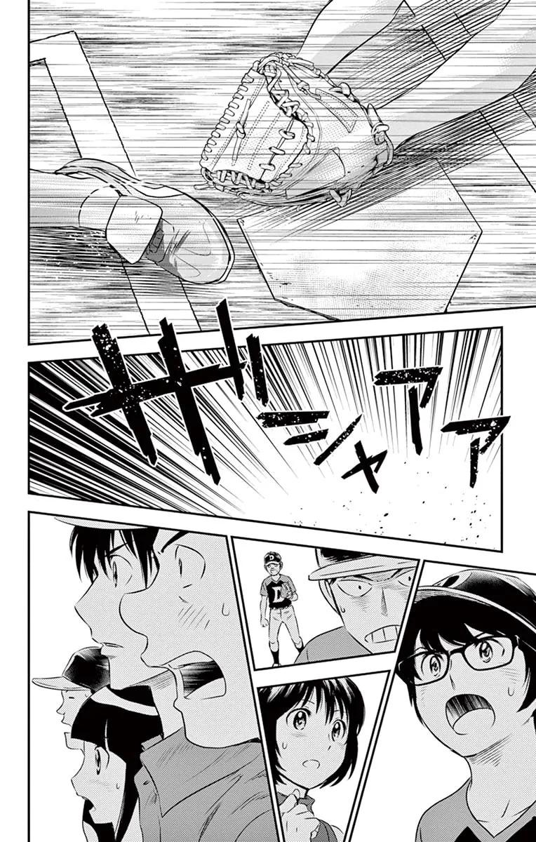 Major 2nd Chapter 35 page 17 - 