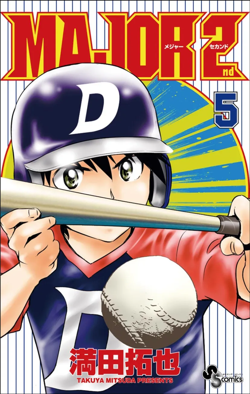 Major 2nd Chapter 36 page 2 - 
