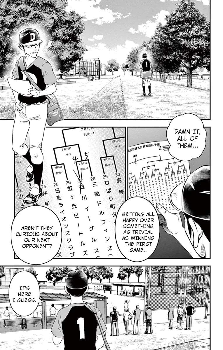 Major 2nd Chapter 36 page 14 - 