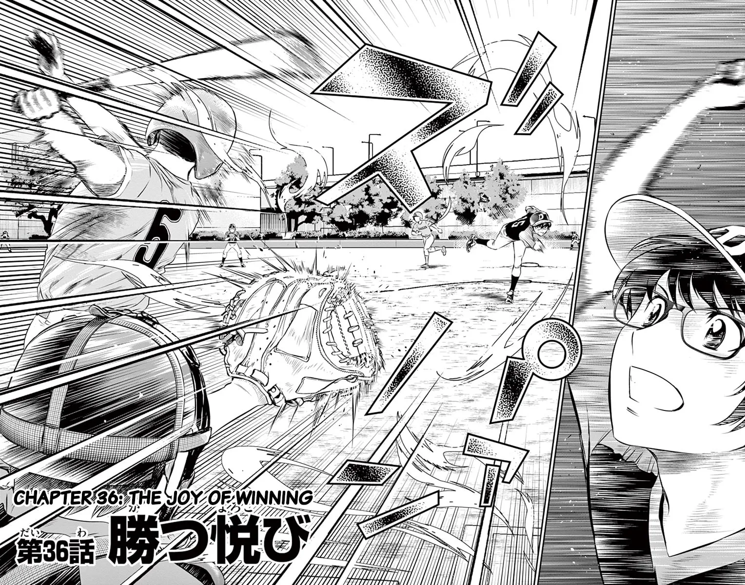 Major 2nd Chapter 36 page 4 - 