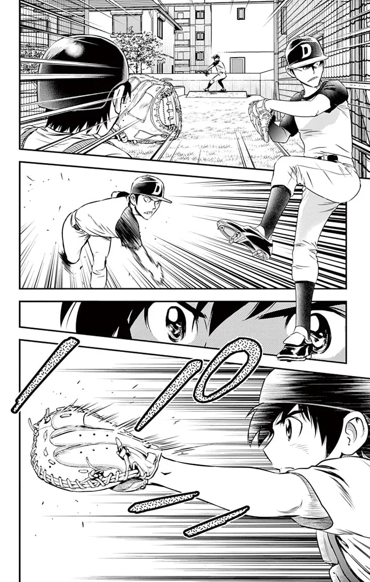 Major 2nd Chapter 37 page 13 - 