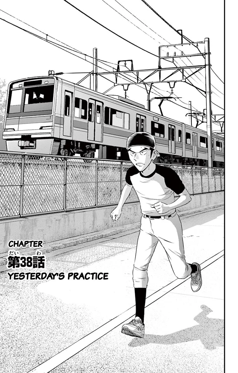 Major 2nd Chapter 38 page 2 - 