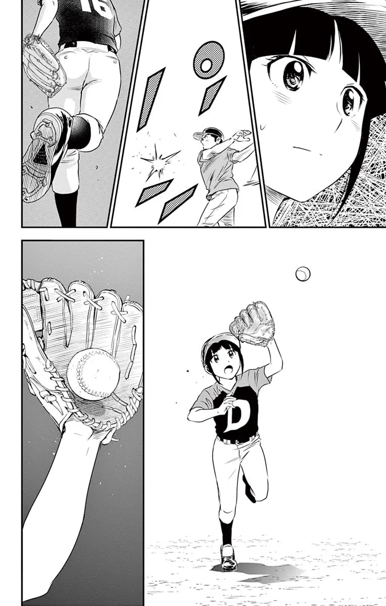 Major 2nd Chapter 38 page 17 - 