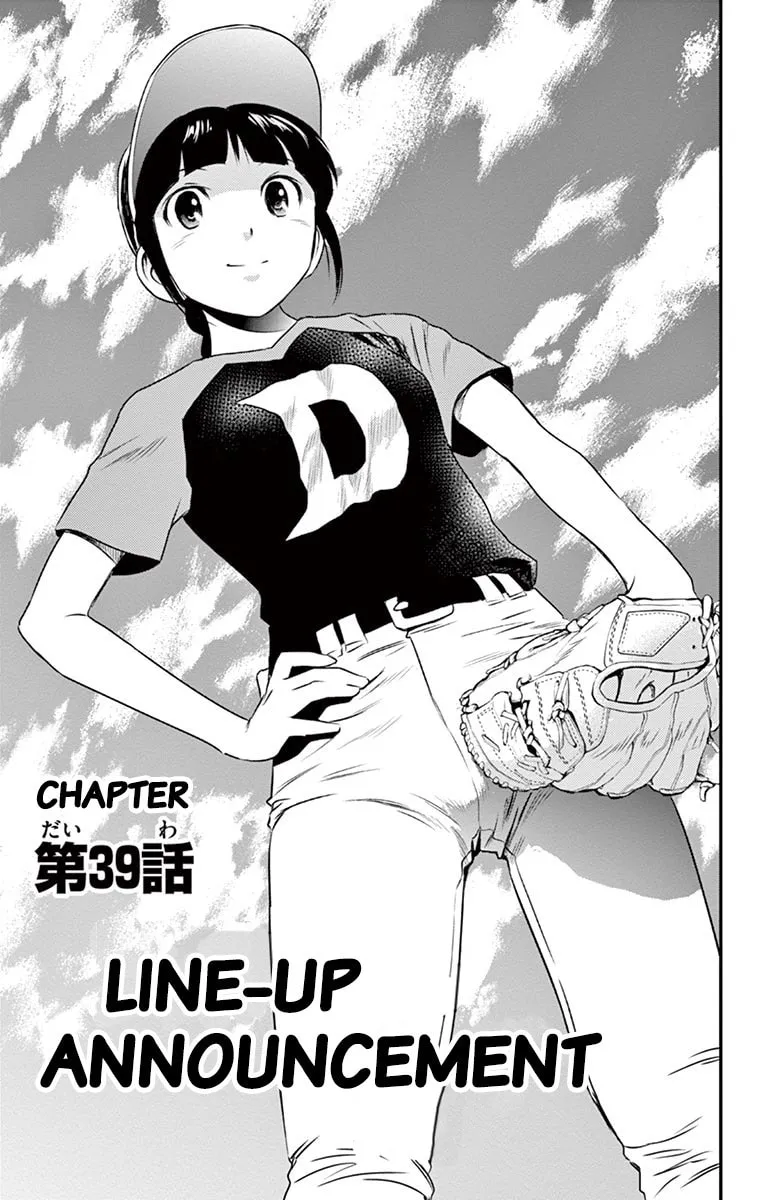 Major 2nd Chapter 39 page 2 - 