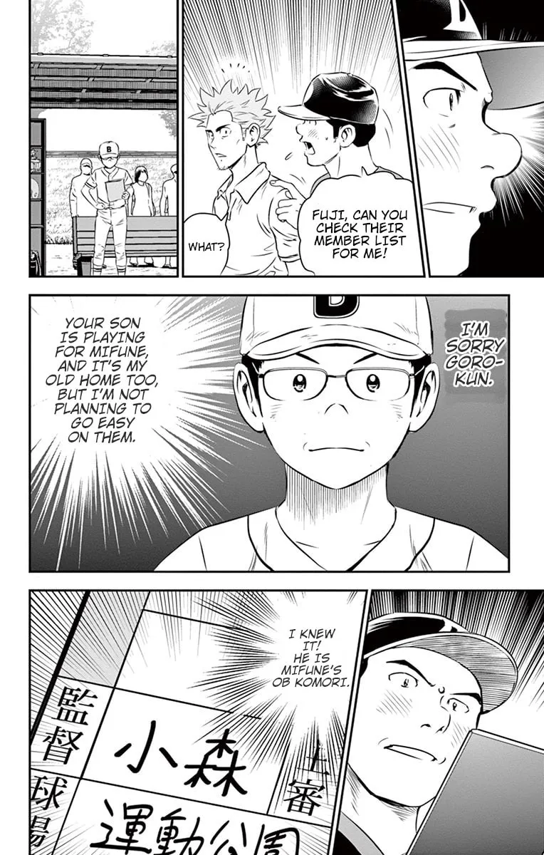 Major 2nd Chapter 39 page 19 - 