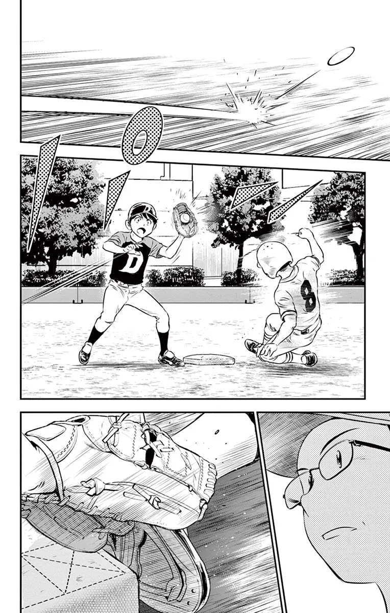 Major 2nd Chapter 40 page 17 - 