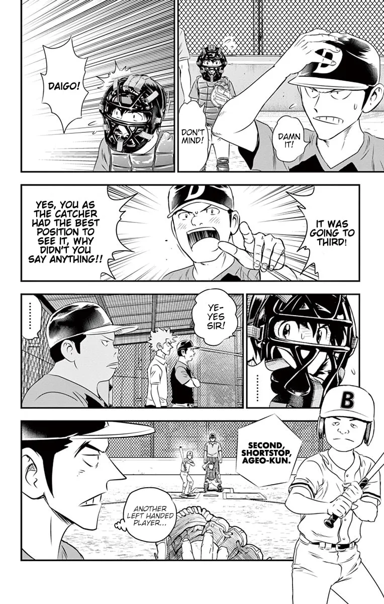 Major 2nd Chapter 40 page 7 - 
