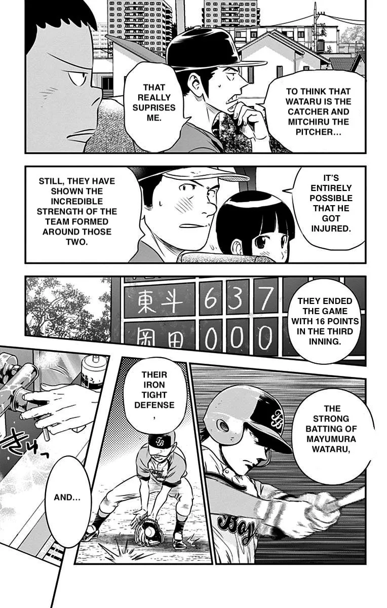 Major 2nd Chapter 53 page 7 - 