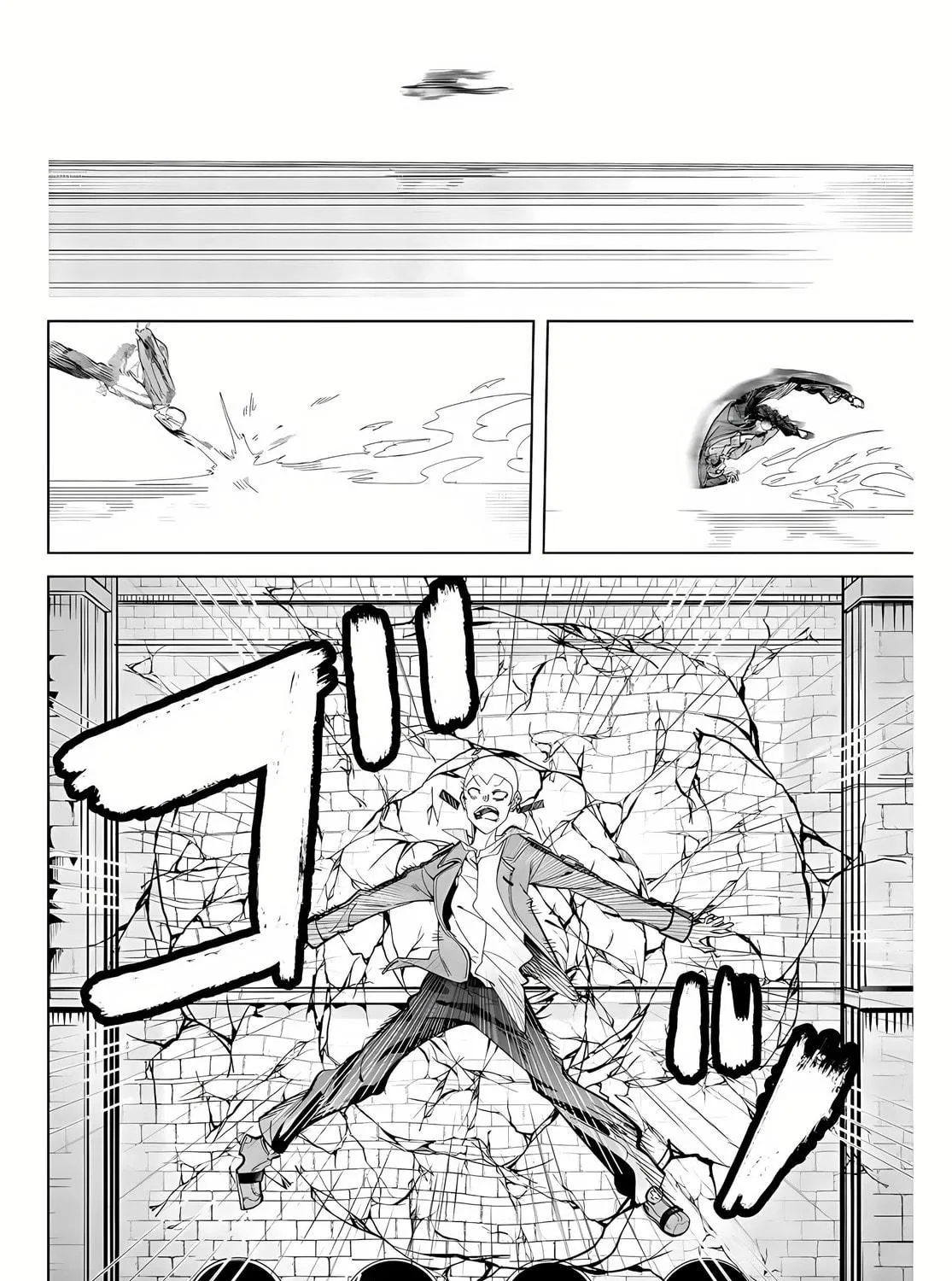 Majutsu Guild Sousui: Umarekawatte Imasara Yarinaosu Nidome no Gakuin Seikatsu Chapter 1 page 125 - 