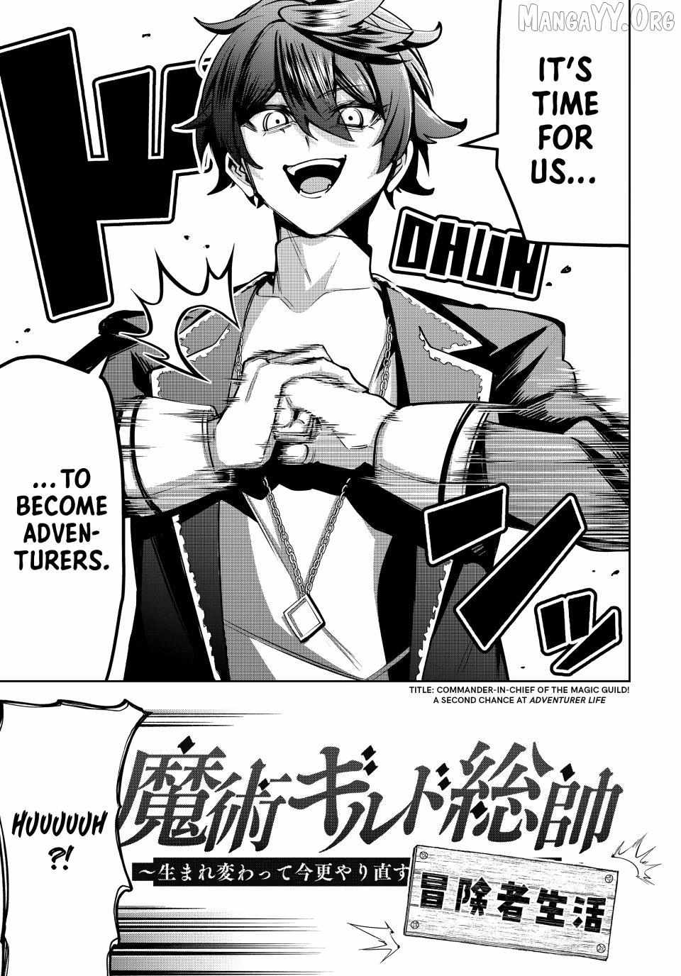 Majutsu Guild Sousui: Umarekawatte Imasara Yarinaosu Nidome no Gakuin Seikatsu Chapter 111 page 8 - 