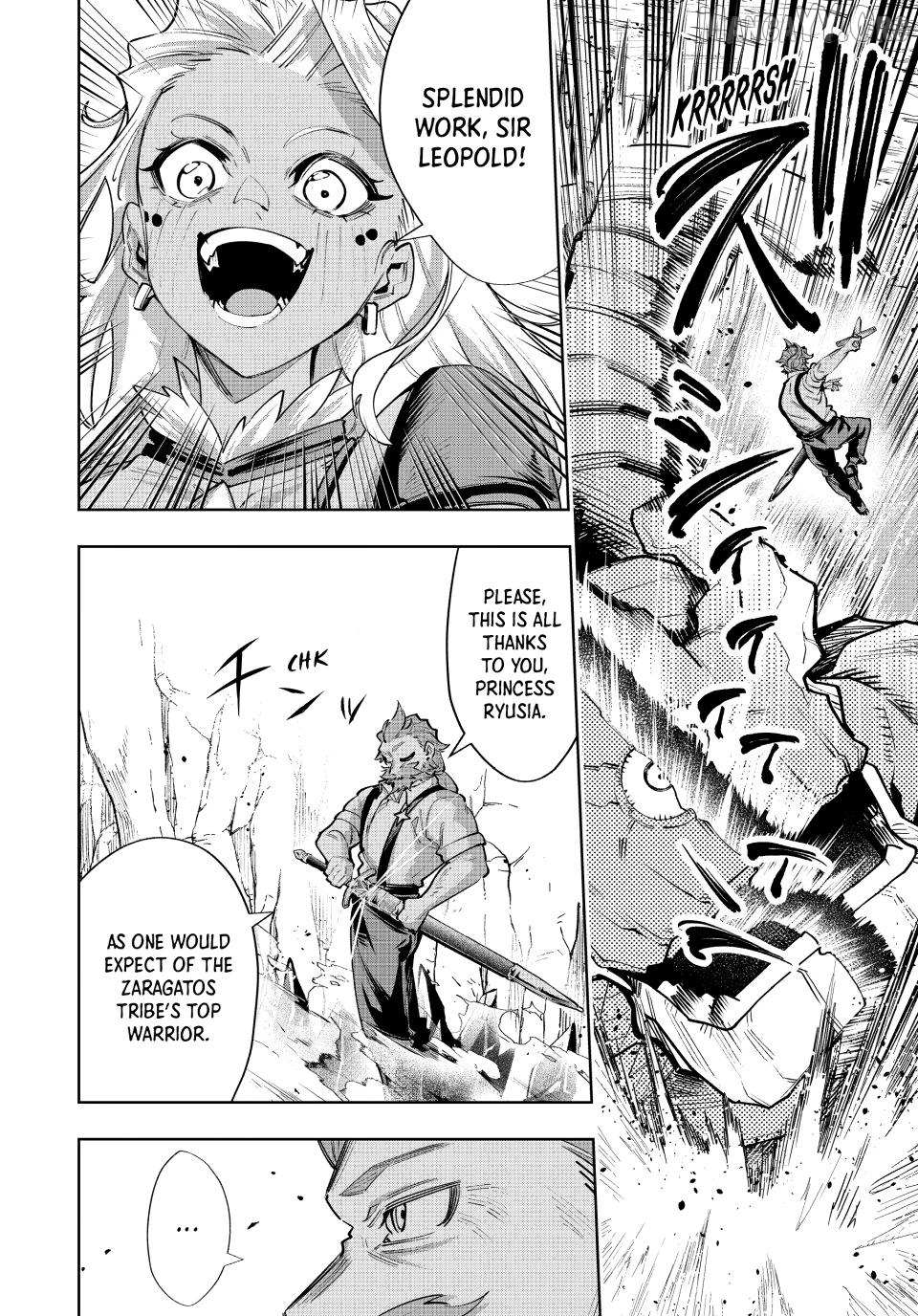 Majutsu Guild Sousui: Umarekawatte Imasara Yarinaosu Nidome no Gakuin Seikatsu Chapter 115 page 16 - 