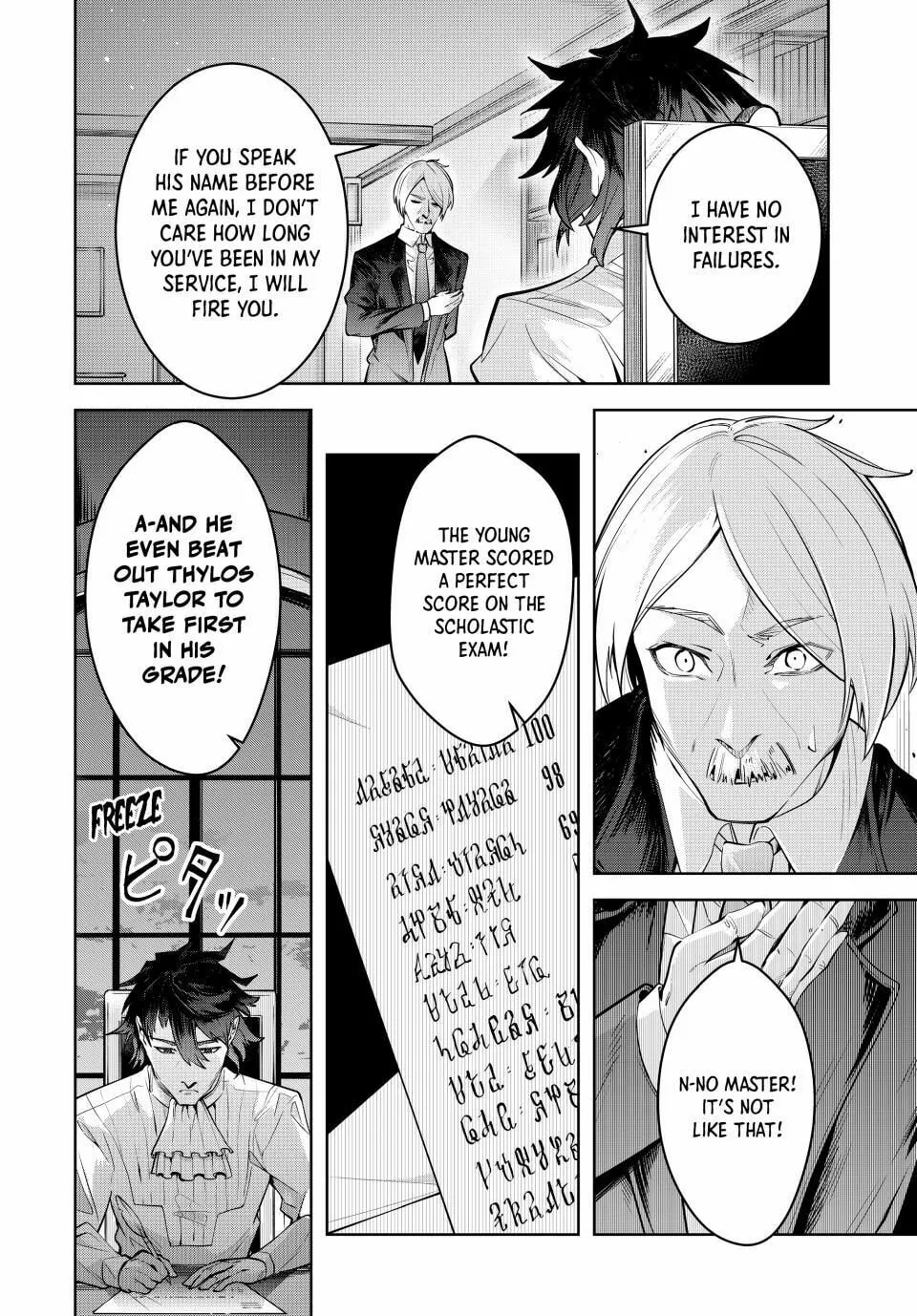 Majutsu Guild Sousui: Umarekawatte Imasara Yarinaosu Nidome no Gakuin Seikatsu Chapter 20 page 14 - 
