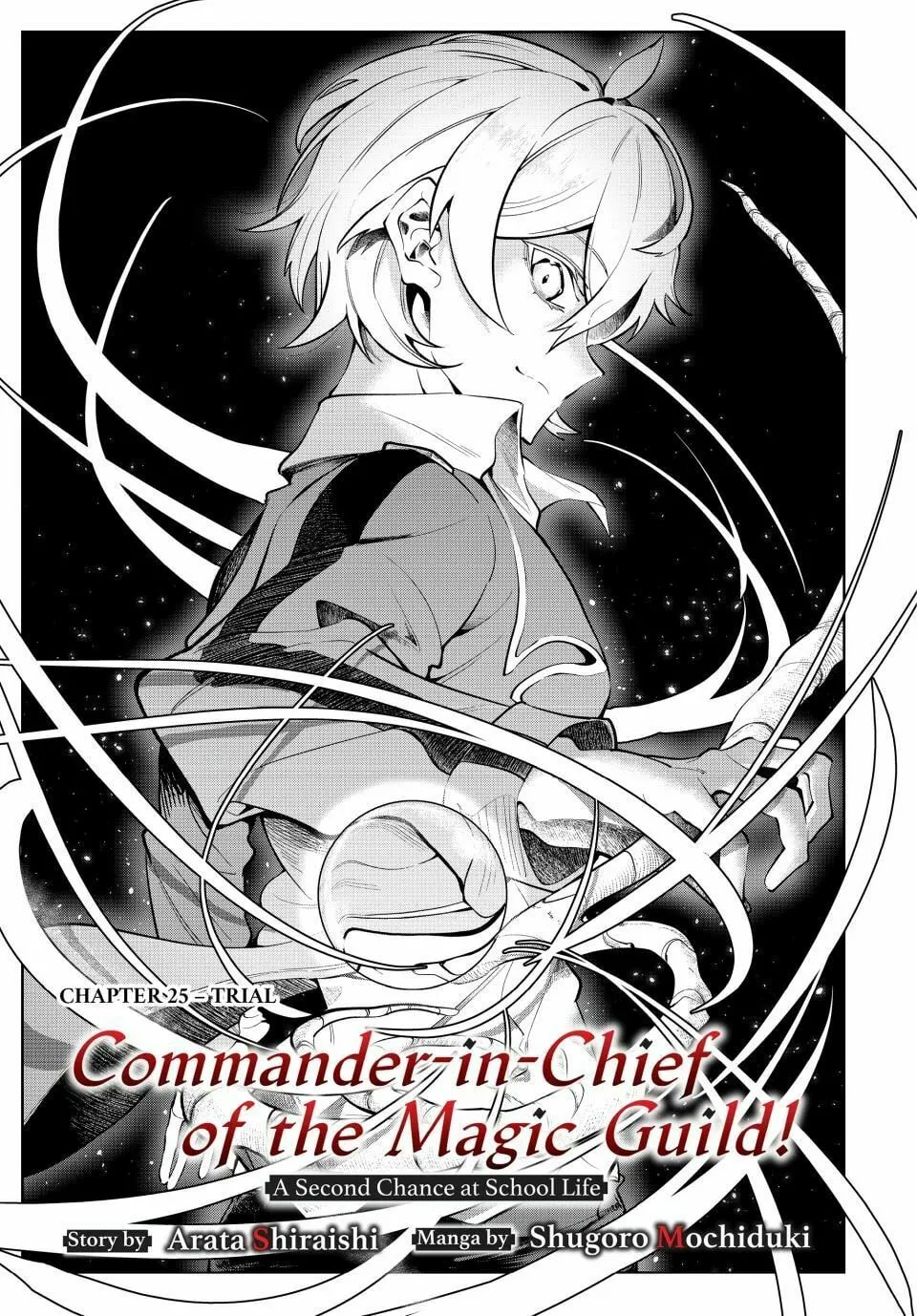 Majutsu Guild Sousui: Umarekawatte Imasara Yarinaosu Nidome no Gakuin Seikatsu Chapter 25 page 1 - 