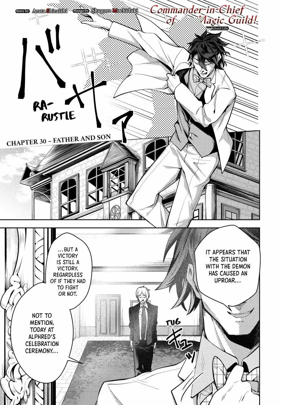 Majutsu Guild Sousui: Umarekawatte Imasara Yarinaosu Nidome no Gakuin Seikatsu Chapter 30 page 1 - 