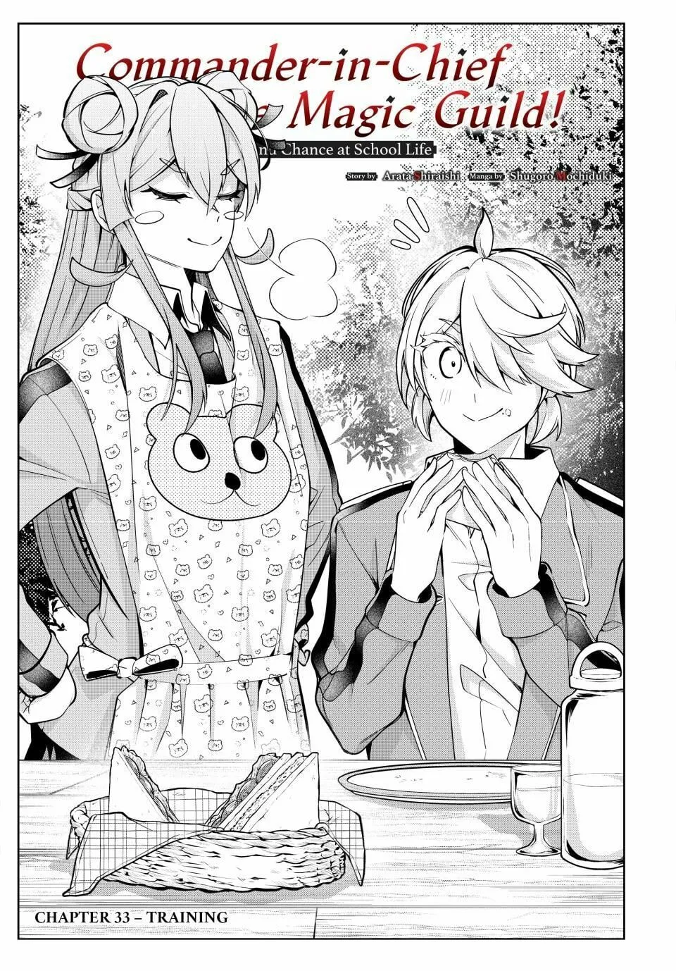 Majutsu Guild Sousui: Umarekawatte Imasara Yarinaosu Nidome no Gakuin Seikatsu Chapter 33 page 1 - 