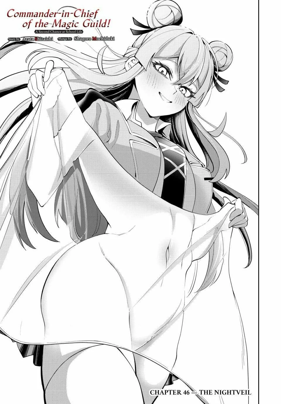 Majutsu Guild Sousui: Umarekawatte Imasara Yarinaosu Nidome no Gakuin Seikatsu Chapter 46 page 1 - 