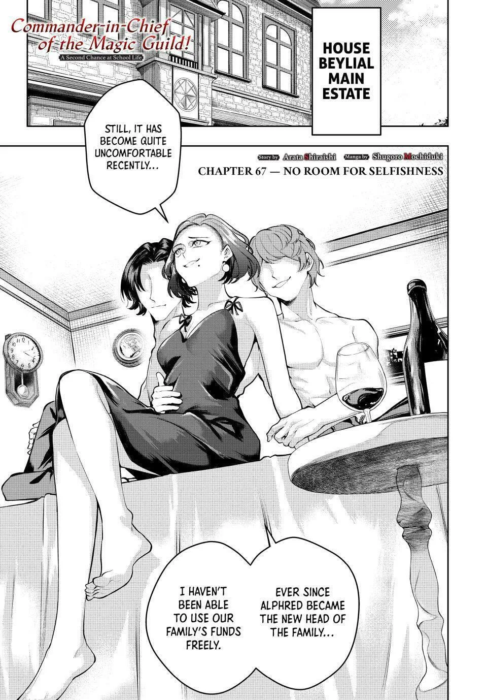 Majutsu Guild Sousui: Umarekawatte Imasara Yarinaosu Nidome no Gakuin Seikatsu Chapter 67 page 1 - 