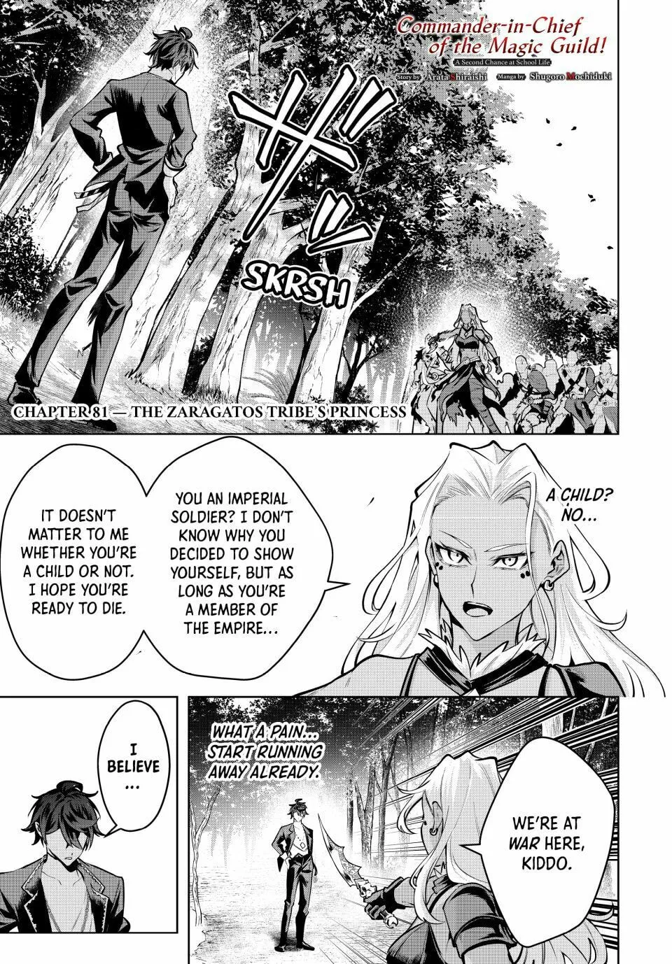 Majutsu Guild Sousui: Umarekawatte Imasara Yarinaosu Nidome no Gakuin Seikatsu Chapter 81 page 1 - 