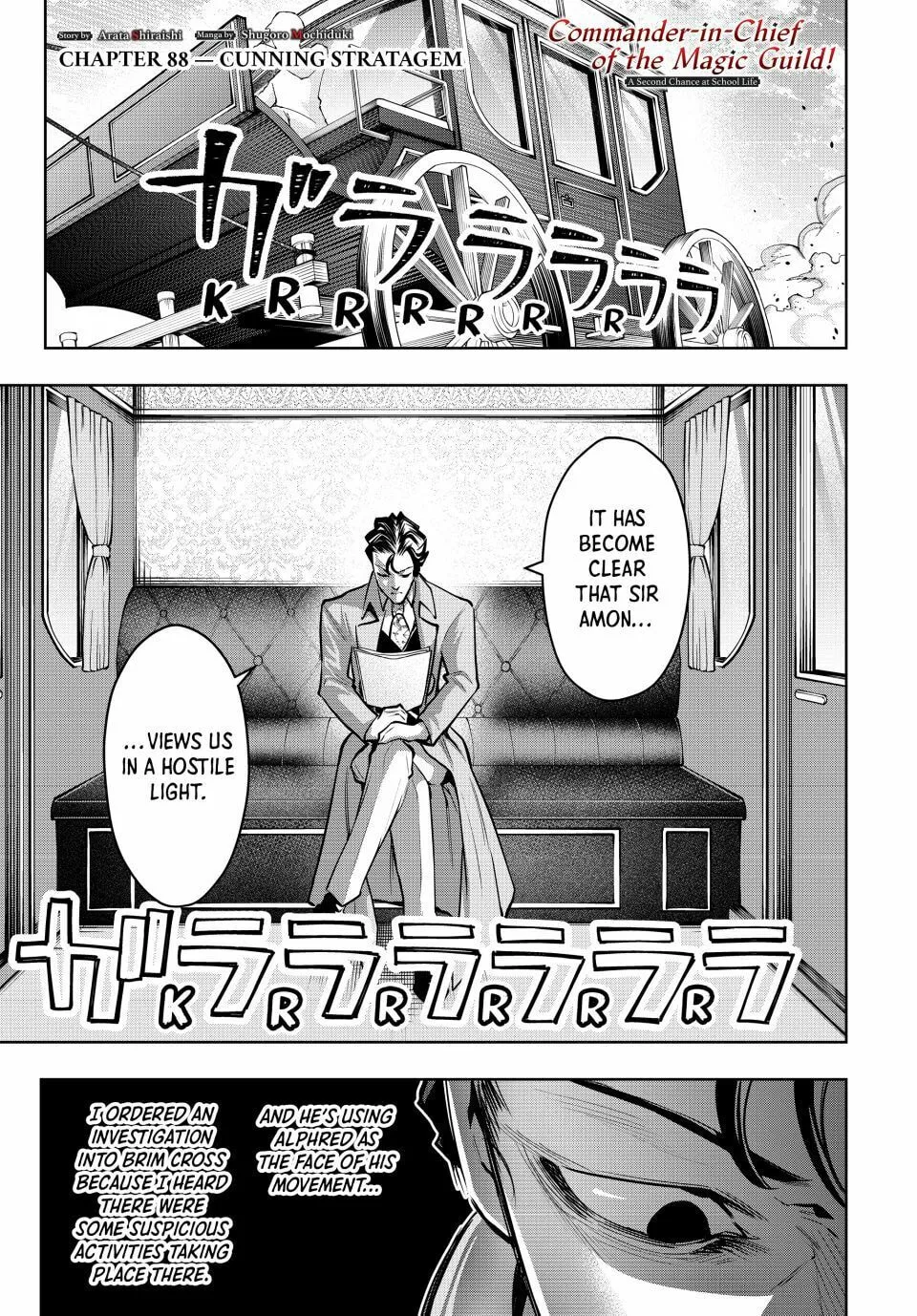 Majutsu Guild Sousui: Umarekawatte Imasara Yarinaosu Nidome no Gakuin Seikatsu Chapter 88 page 1 - 