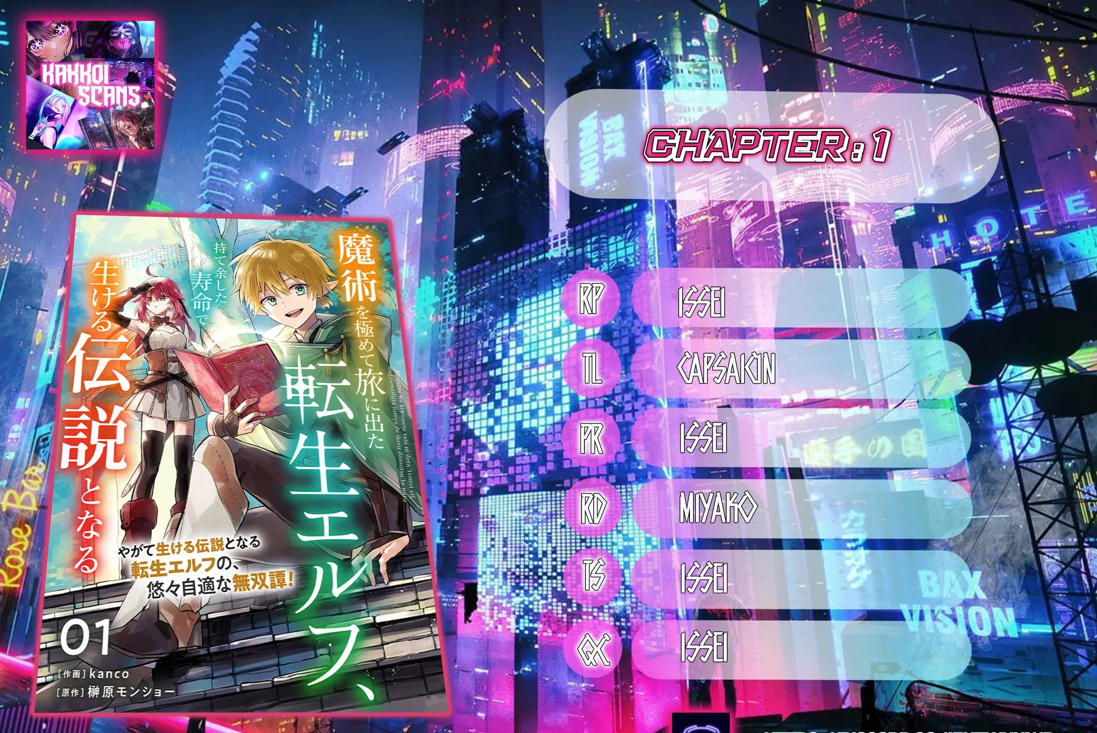 Majutsu wo Kiwamete Tabi ni Deta Tensei Elf, Moteamashita Jumyou de Ikeru Densetsu to naru Chapter 1 page 1 - 