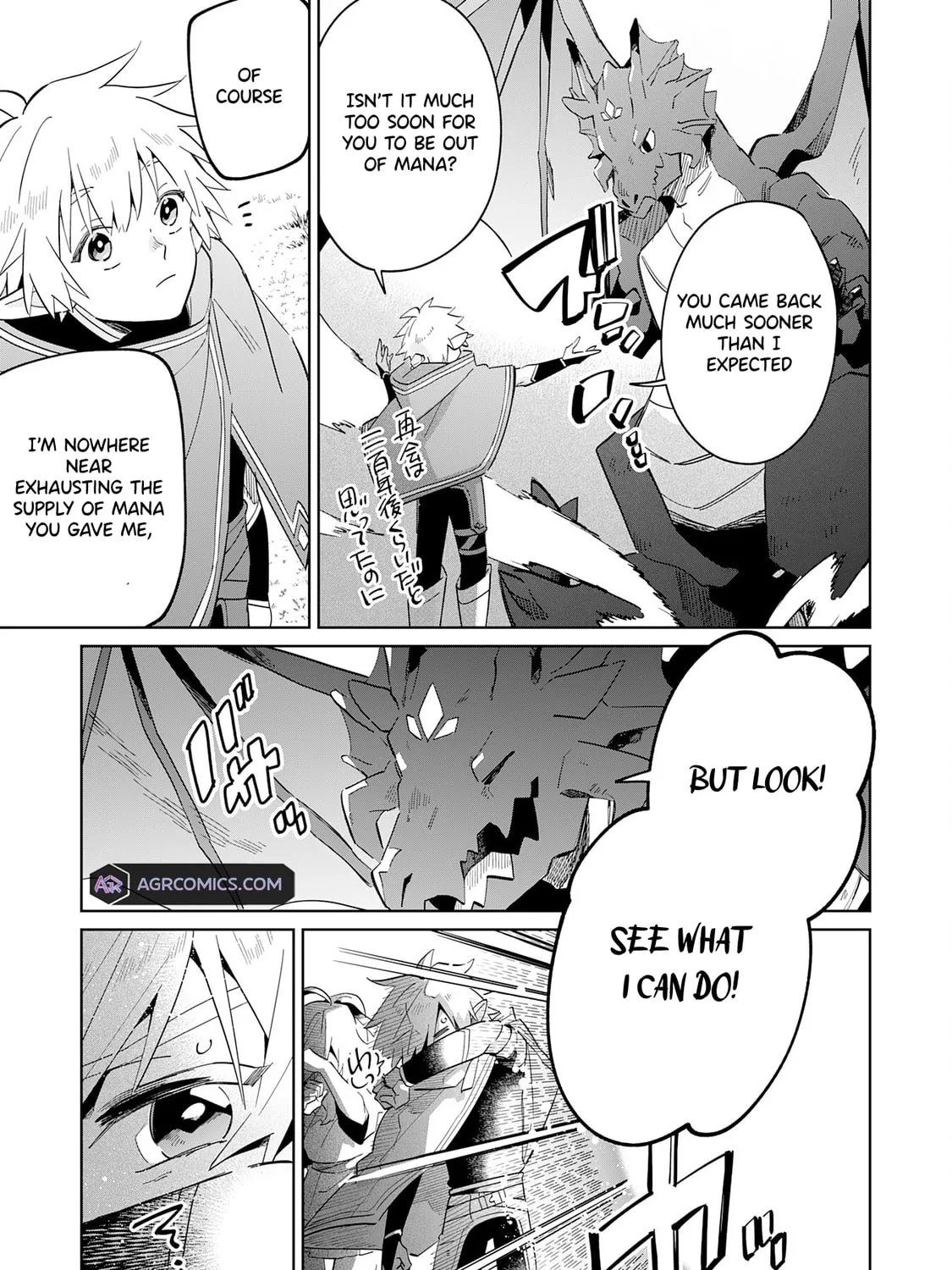 Majutsu wo Kiwamete Tabi ni Deta Tensei Elf, Moteamashita Jumyou de Ikeru Densetsu to naru Chapter 11 page 43 - 
