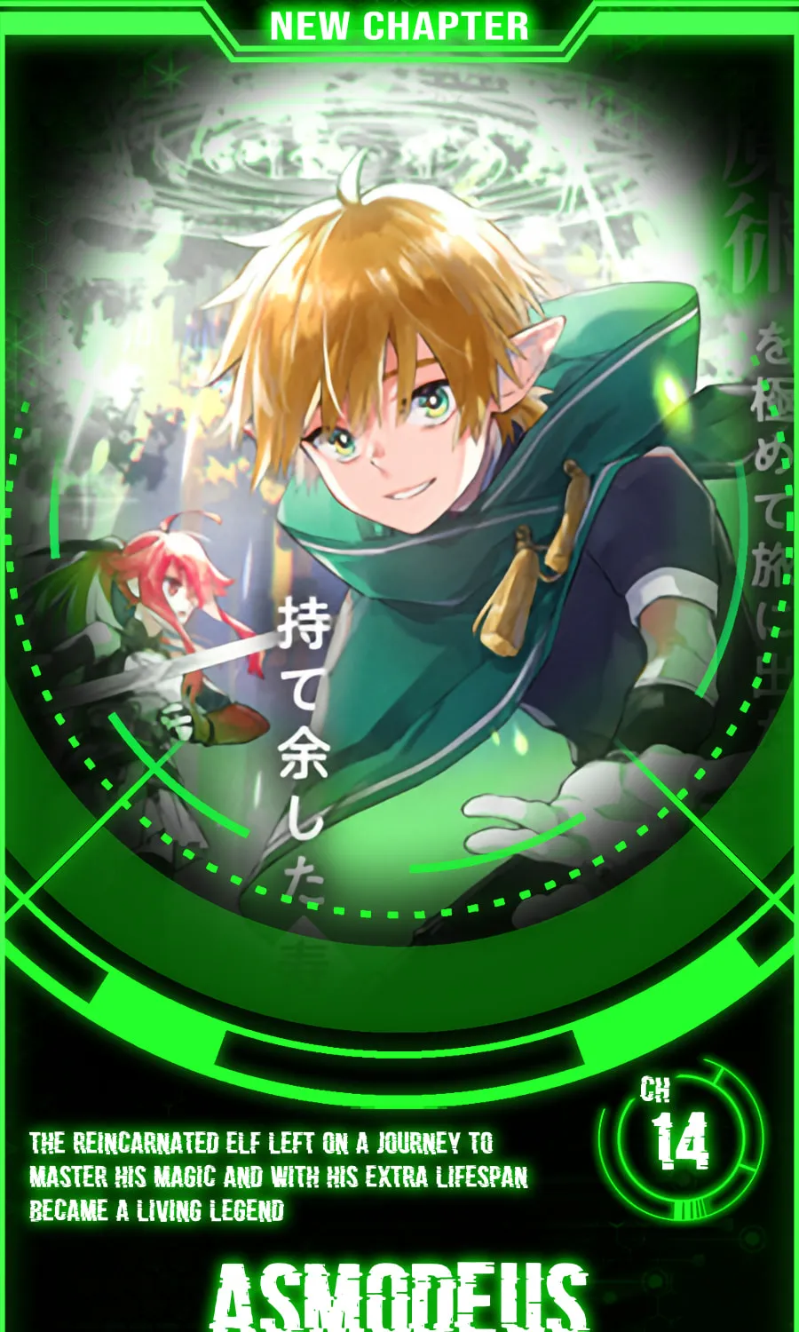 Majutsu wo Kiwamete Tabi ni Deta Tensei Elf, Moteamashita Jumyou de Ikeru Densetsu to naru Chapter 14 page 1 - 