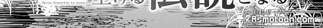 Majutsu wo Kiwamete Tabi ni Deta Tensei Elf, Moteamashita Jumyou de Ikeru Densetsu to naru Chapter 15 page 4 - 
