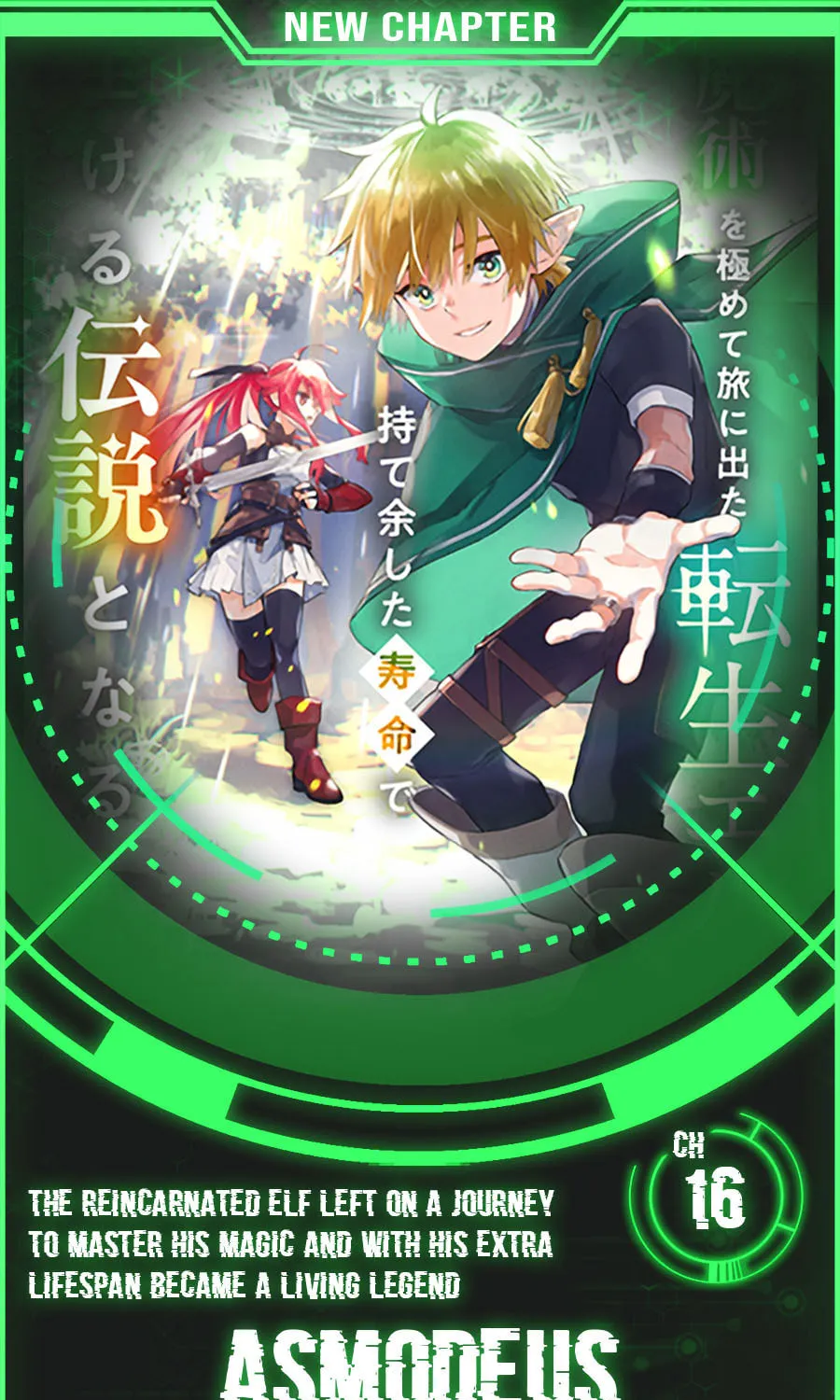 Majutsu wo Kiwamete Tabi ni Deta Tensei Elf, Moteamashita Jumyou de Ikeru Densetsu to naru Chapter 16 page 1 - 