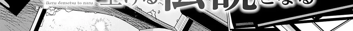 Majutsu wo Kiwamete Tabi ni Deta Tensei Elf, Moteamashita Jumyou de Ikeru Densetsu to naru Chapter 16 page 4 - 