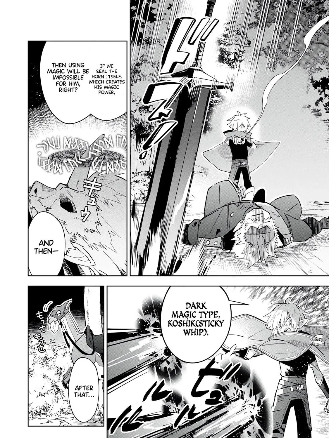 Majutsu wo Kiwamete Tabi ni Deta Tensei Elf, Moteamashita Jumyou de Ikeru Densetsu to naru Chapter 18 page 5 - 