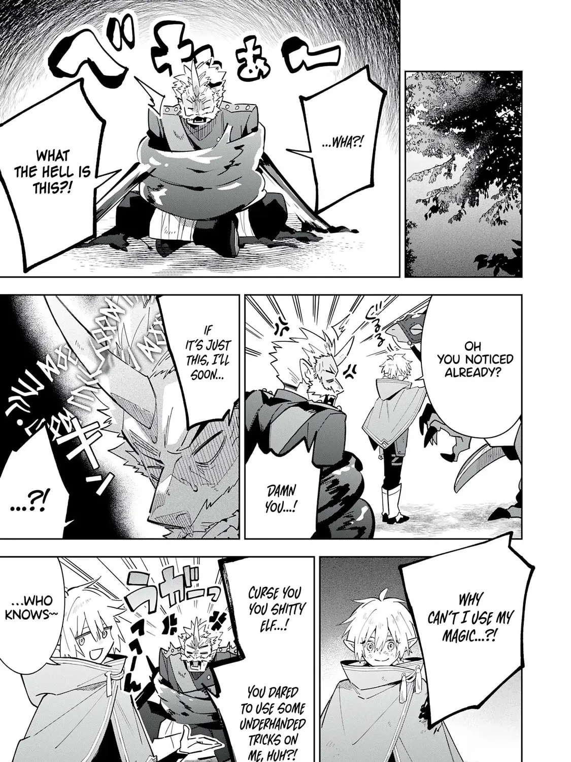 Majutsu wo Kiwamete Tabi ni Deta Tensei Elf, Moteamashita Jumyou de Ikeru Densetsu to naru Chapter 18 page 7 - 