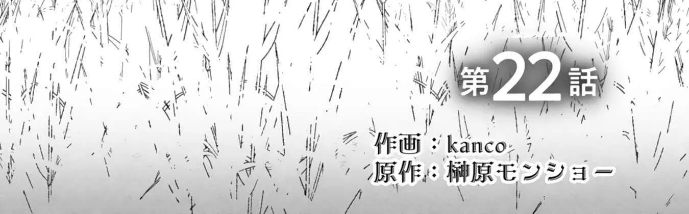 Majutsu wo Kiwamete Tabi ni Deta Tensei Elf, Moteamashita Jumyou de Ikeru Densetsu to naru Chapter 22 page 4 - 