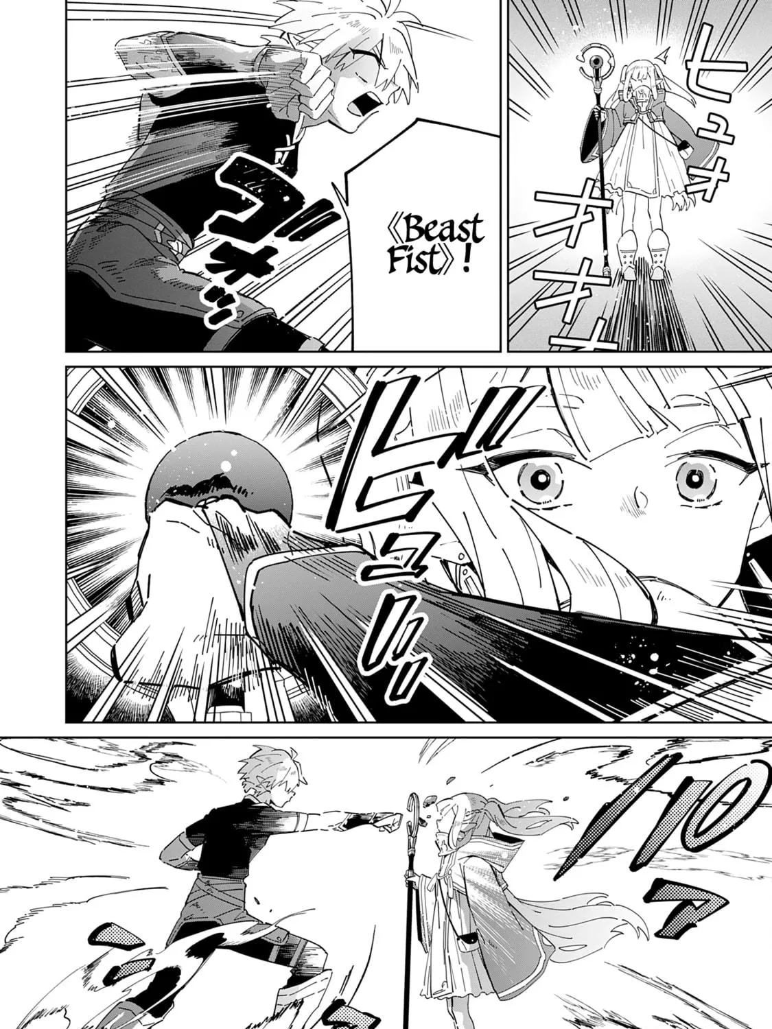 Majutsu wo Kiwamete Tabi ni Deta Tensei Elf, Moteamashita Jumyou de Ikeru Densetsu to naru Chapter 3 page 47 - 