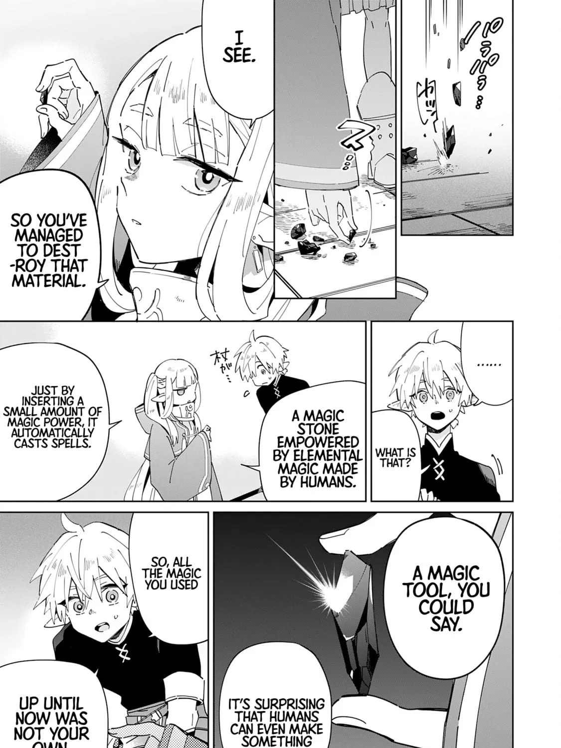 Majutsu wo Kiwamete Tabi ni Deta Tensei Elf, Moteamashita Jumyou de Ikeru Densetsu to naru Chapter 3 page 49 - 