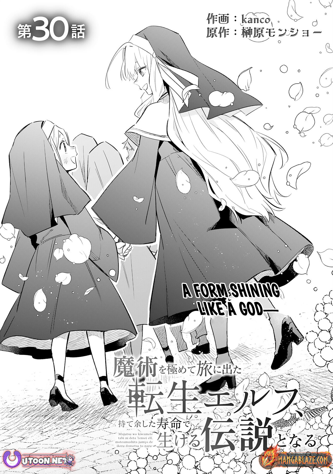 Majutsu wo Kiwamete Tabi ni Deta Tensei Elf, Moteamashita Jumyou de Ikeru Densetsu to naru Chapter 30 page 2 - 