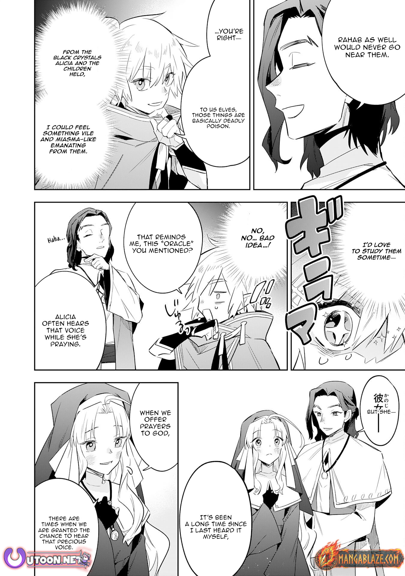 Majutsu wo Kiwamete Tabi ni Deta Tensei Elf, Moteamashita Jumyou de Ikeru Densetsu to naru Chapter 30 page 23 - 