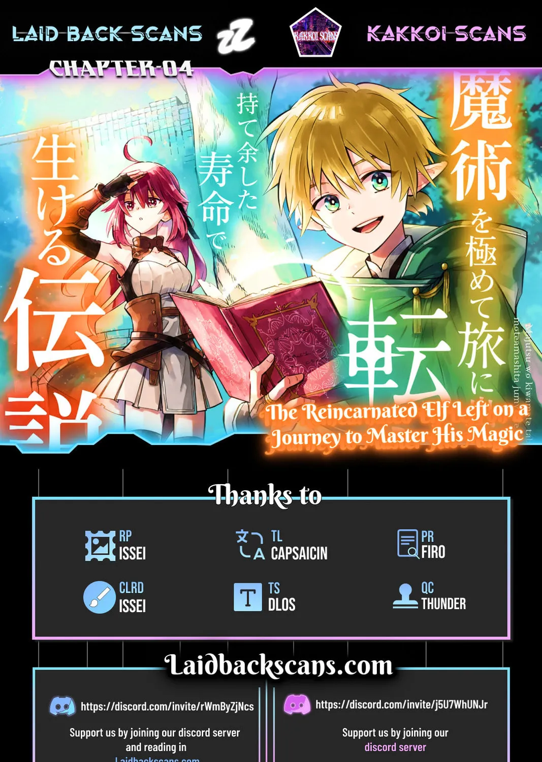 Majutsu wo Kiwamete Tabi ni Deta Tensei Elf, Moteamashita Jumyou de Ikeru Densetsu to naru Chapter 4 page 1 - 