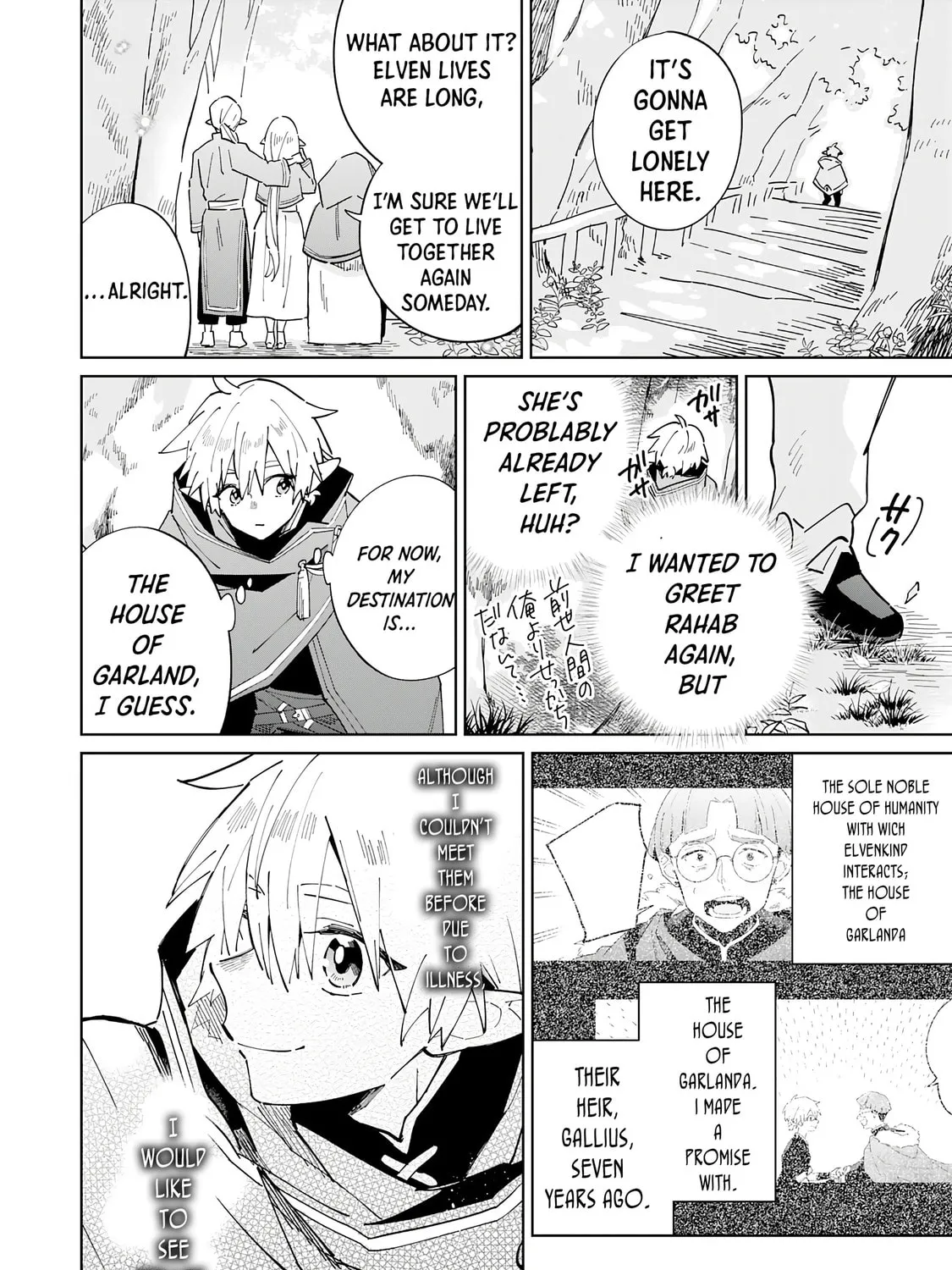 Majutsu wo Kiwamete Tabi ni Deta Tensei Elf, Moteamashita Jumyou de Ikeru Densetsu to naru Chapter 4 page 24 - 