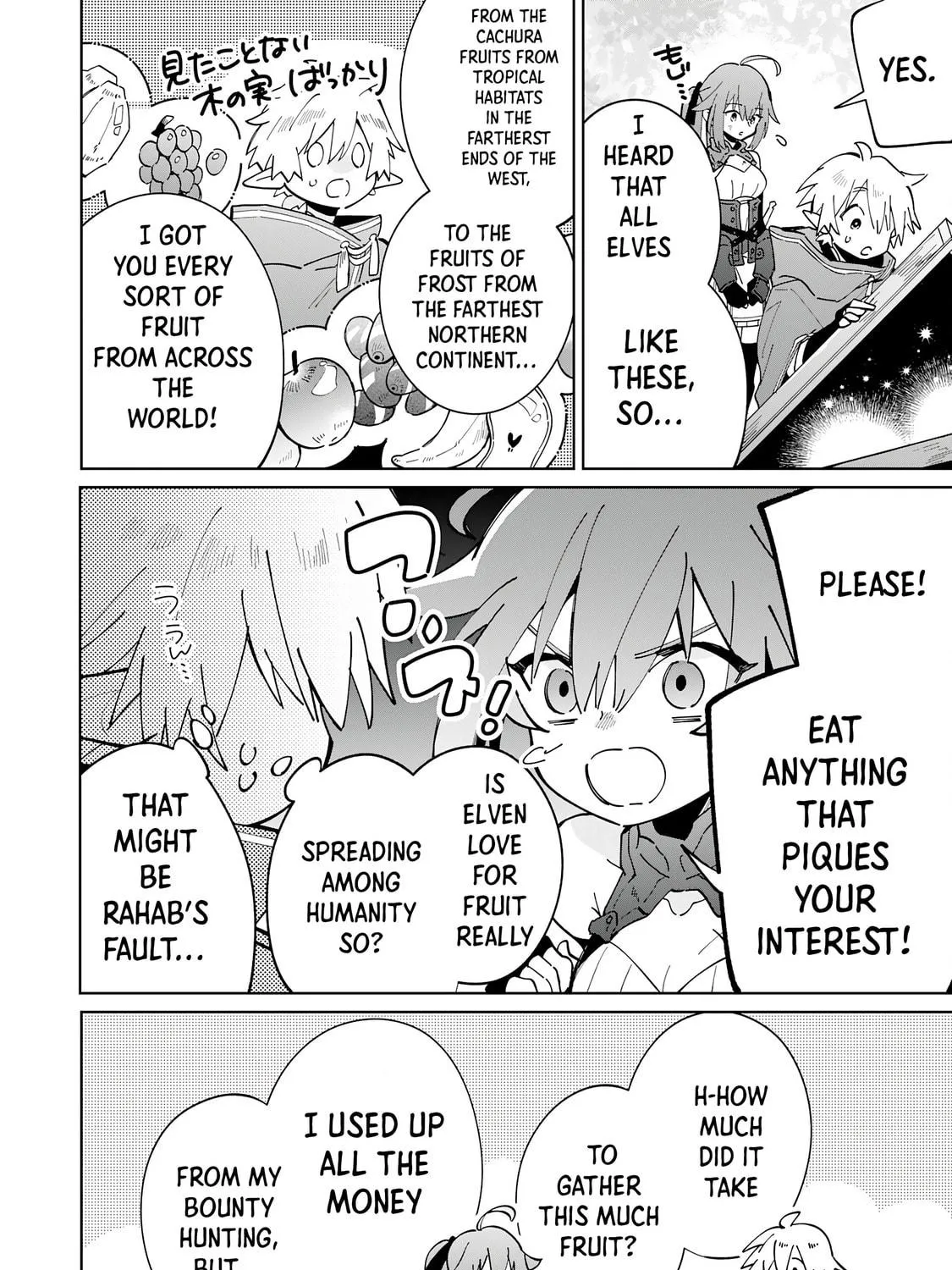 Majutsu wo Kiwamete Tabi ni Deta Tensei Elf, Moteamashita Jumyou de Ikeru Densetsu to naru Chapter 4 page 40 - 